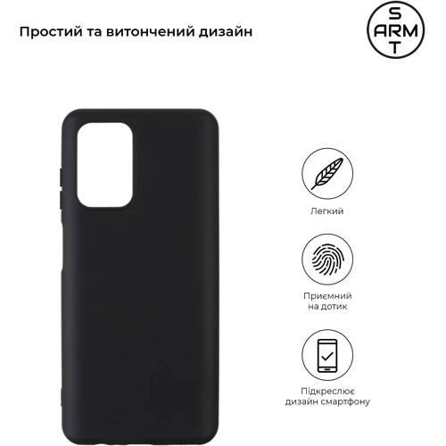 Чехол для телефонов ArmorStandart Matte Slim Fit Black for ZTE Blade A72 4G (ARM63131): Совместимость ZTE Blade A72 4G