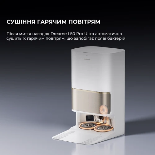 Робот-пилосос Dreame Bot L50 Pro Ultra White (RLL84CE): Тип для сухой и влажной уборки