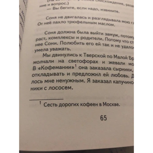 Василь Аккерман: Глибше: Автор Василь Аккерман