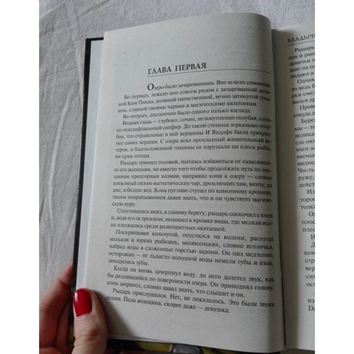 Комплект книг Відьмак: Останнє бажання + Меч призначення + Кров ельфів + Година презирства + Хрещення вогнем + Вежа ластівки + Володарка озера + Сезон гроз фото 36