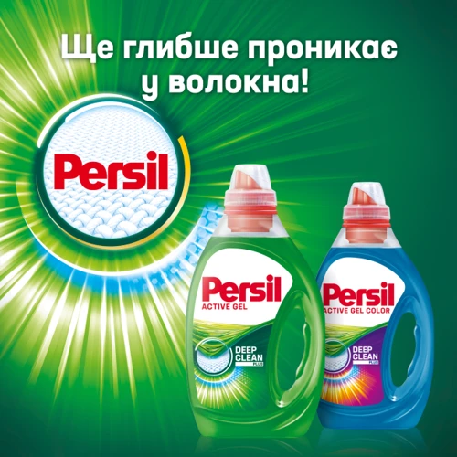 Гель для стирки Persil Active Gel Color 5 л: По цвету ткани Цветное
