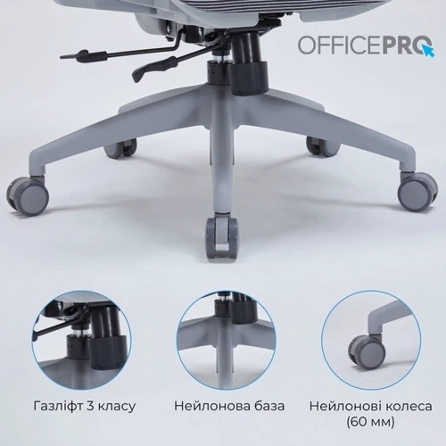 Офисное кресло OfficePro Gray (OC680G)