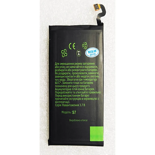 Аккумулятор Grand 3000mAh (EB-BG930ABE) for Samsung G930 Galaxy S7: Производитель Grand