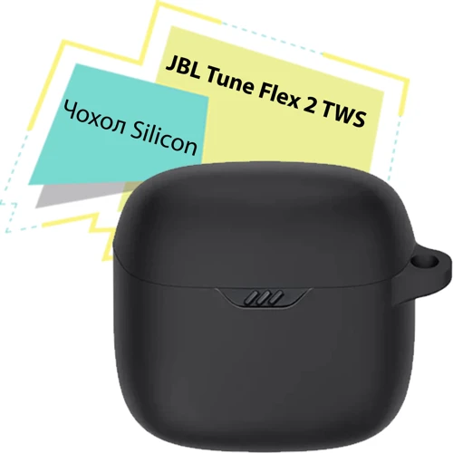 Чехол BeCover Silicon Case Black for JBL Tune Flex 2 TWS (713221): Тип Чехол