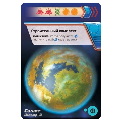 Настольная игра Hobby World Кассиопея (915051) (4630039150511): Тип Детские
