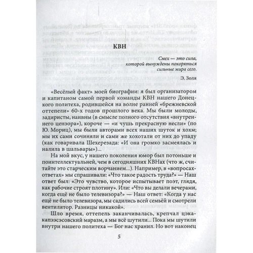 Михайло Краснянська: Вертикаль влади: Обкладинка М'яка