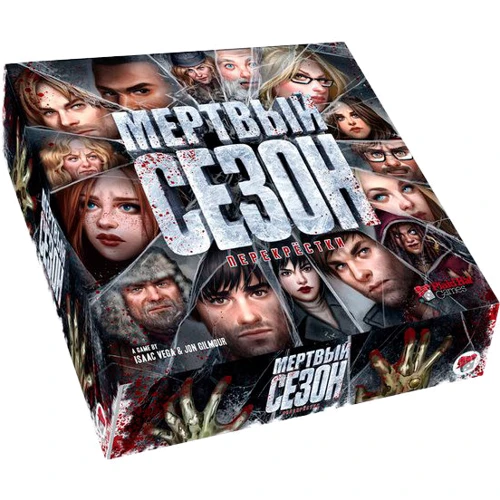 Настольная игра Мёртвый сезон. Перекрестки (Dead of Winter: A Crossroads Game)