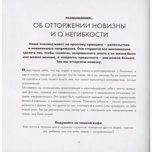 Ольга Альохіна: Роздуми за філіжанкою кави: Автор Ольга Альохіна