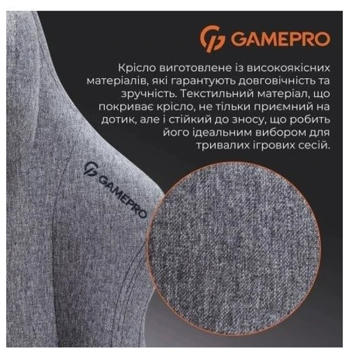 Кресло игровое GamePro FGC750DG Fabric Dark Gray фото 6