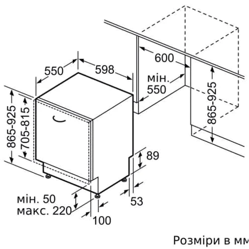 Встраиваемая посудомоечная машина Bosch SHH4HCX48E: Размеры 86.5 x 59.8 x 55 см