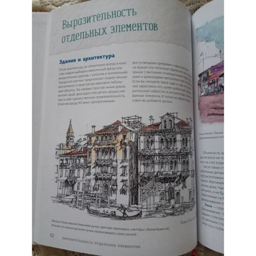 Клаус Майер-павук: Міський скетчінга крок за кроком. Як швидко робити начерки і замальовки: Автор Клаус Майер-павук