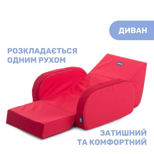 Детское кресло Chicco Twist красный (79098.70): Возрастная группа от 2 лет