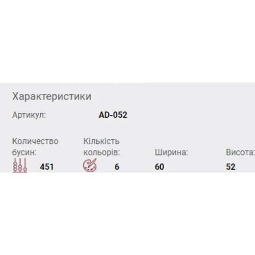 Abrisart AD-052 Набір для вишивки бісером прикраси Бантик