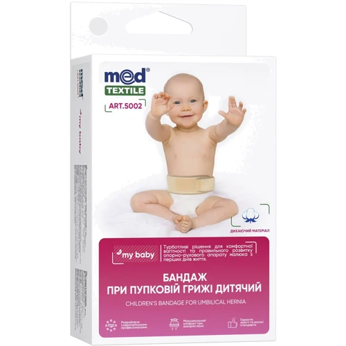 Бандаж при пупочной грыже Medtextile детский 5002_люкс (4820137299186)