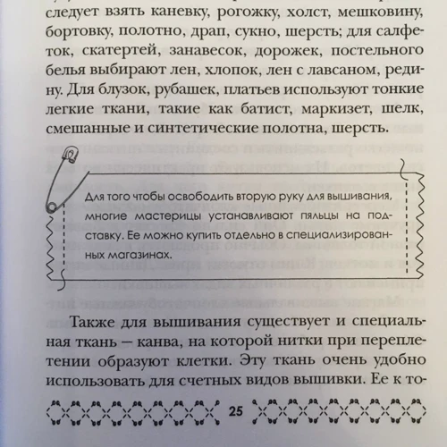 Светлана Ращупкина: Вышиваем белой гладью: Автор Светлана Ращупкина