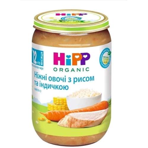 Пюре HIPP индейка с рисом и овощами, 220 гр (9062300110439)