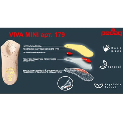 Полустелька-супинатор каркасная Pedag Viva mini размер 38 (4000354182144): Размер 38