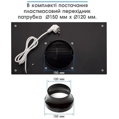 Вытяжка Eleyus INTEGRA 800 LED 52 WH: Управление Сенсорное