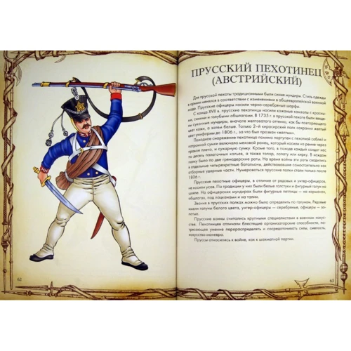 Рисуем воинов. Книга II. Школа рисования: Производитель Микко
