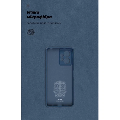 Чехол для телефонов ArmorStandart ICON Case Camera cover Dark Blue for Xiaomi Redmi Note 12 4G (ARM67701): Пленка в комплекте нет