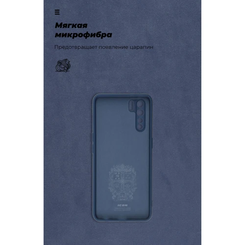 Аксессуар для смартфона ArmorStandart ICON Case Dark Blue for OPPO A91 (ARM57159) фото 7
