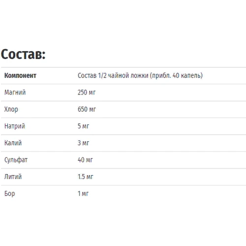 Trace Minerals Research ConcenTrace, Trace Mineral Drops, 4 fl oz (118 ml) (TMR-00006): Тип Мультиминералы