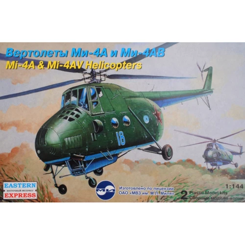 Вертолеты Eastern Express Ми-4А и Ми-4 АВ