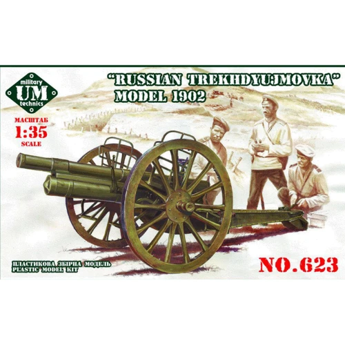 Модель UMT Російська гармата "Трехдюймівка" (UMT623)
