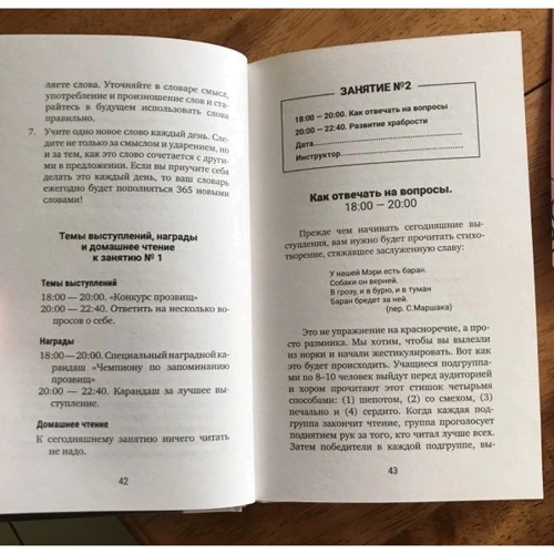 Дейл Карнегі: Мистецтво завойовувати друзів та впливати на людей, ефективно спілкуватися та рости як особистість: Обкладинка Твердая