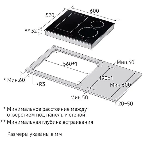 Варочная поверхность электрическая Samsung NZ64K5747BK: Размеры для встраивания 56x49 см