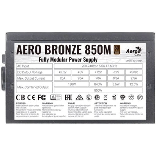 Блок питания Aerocool Aero Bronze 850M (ACPB-AR85AEC.1M): Вентилятор задней стенки нет