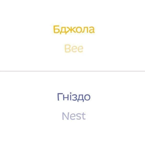 Мерщій додому: Жанр Развитие ребенка