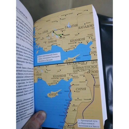 Юлия Латынина: Христос с тысячью лиц. Книга 2: ISBN 978-966-993-037-8
