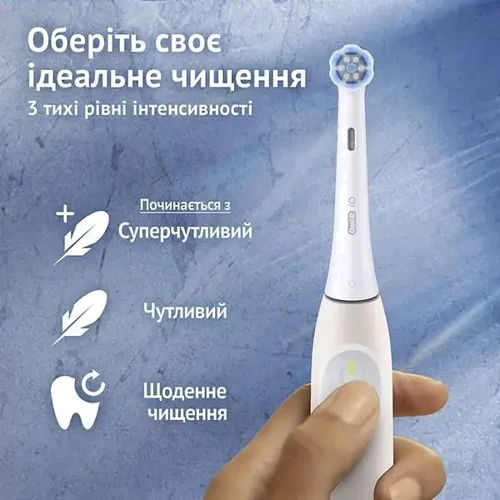 Зубная щетка Oral-B iO2 Series Calm Pink