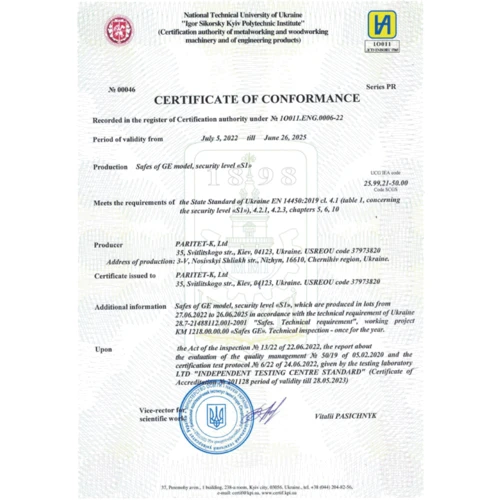 Сейф Сейф Griffon GE.250.K
