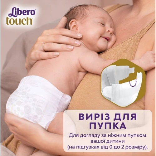Підгузки Libero Touch 3, 48 шт: Кількість в упаковці, шт 48
