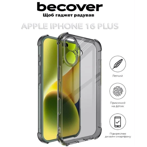 Чехол для iPhone BeCover TPU Case Anti-Shock Grey for iPhone 16 Plus (712300): Тип аксессуара чехол