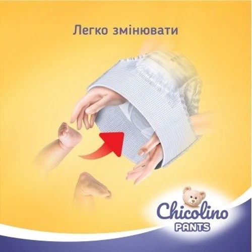 Підгузки-трусики Сhicolino 6 2 пачки по 32 шт (2000998939564): Вага 16+ кг