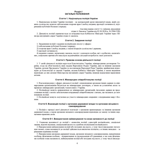 Віталій Бендер: Фронтові дороги: Обложка Мягкая