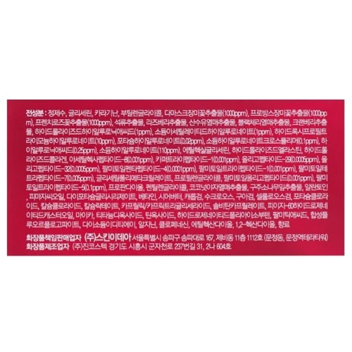 Medi-Peel Hyaluron Rose Peptide 9 Ampoule Eye Patch Гидрогелевые патчи с пептидами и болгарской розой 60 шт.: Время применения универсальный