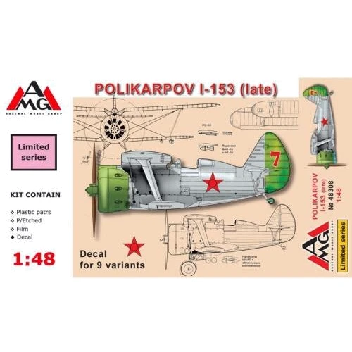 Модель AMG Models Истребитель Поликарпов И-153 "Чайка", поздний (AMG48308)