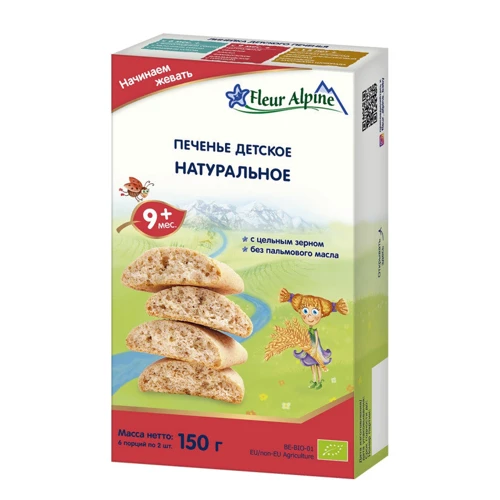 FLEUR ALPINE Печенье детское натуральное,150 г (5412916940823)