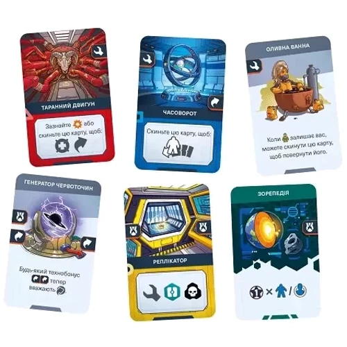 Настольная игра Lord of Boards Капітани Зорельотів (Starship Captains): Вид стратегические