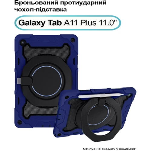 Аксесуар для планшетних ПК BeCover Armored Shockproof Case з Stand Blue для Samsung X236 Galaxy Tab A11 Plus (713943)