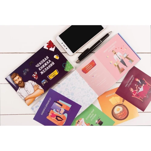 Чековая Книжка Желаний FlixPlay: Для Него (RU)