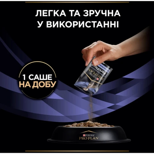 Пробіотик для дорослих собак та цуценят Purina Pro Plan FortiFlora Canine Probiotic підтримка мікрофлори ШКТ 30х1г: Властивості Укрепление имунной системы, Улучшение пищеварения