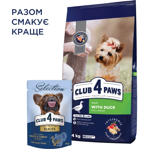 Сухий корм 4 Paws Premium Adult Small Breeds Duck для малих порід собак З качкою 14 кг (4820215368964): Властивості Основное питание