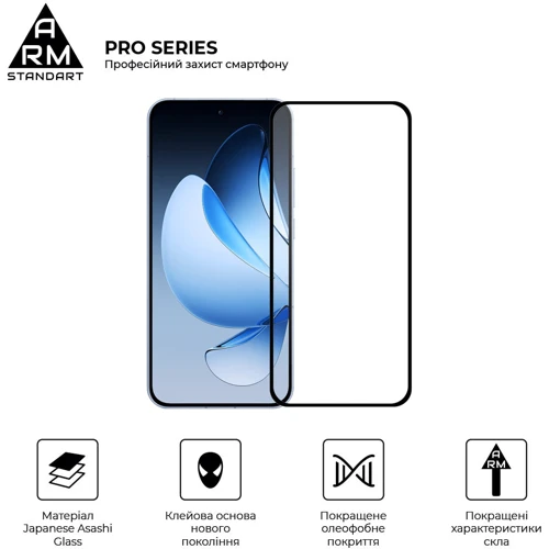 ArmorStandart Tempered Glass Pro Black for OPPO Reno13 5G (ARM81869): Материал стекло