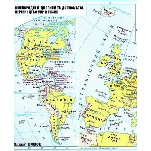Директорія Української Народної Республіки. Українська революція 1917-1921. Історична карта: Обкладинка Мягкая