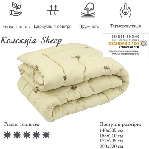 Одеяло Руно Sheep шерстяное 155х210 (317.52ШУ_Sheep): Размер, см 210x155